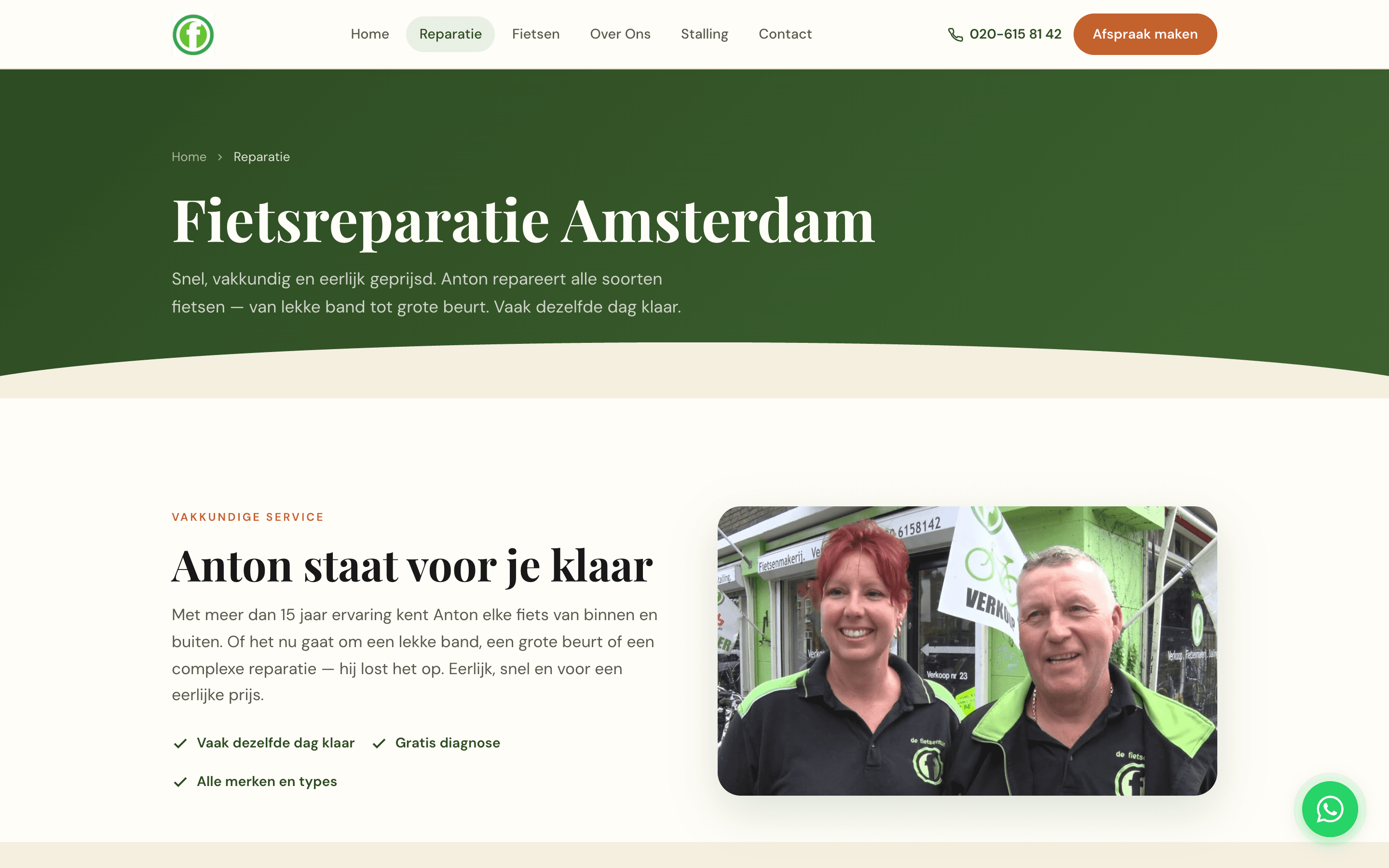 De Fietstuin screenshot 2