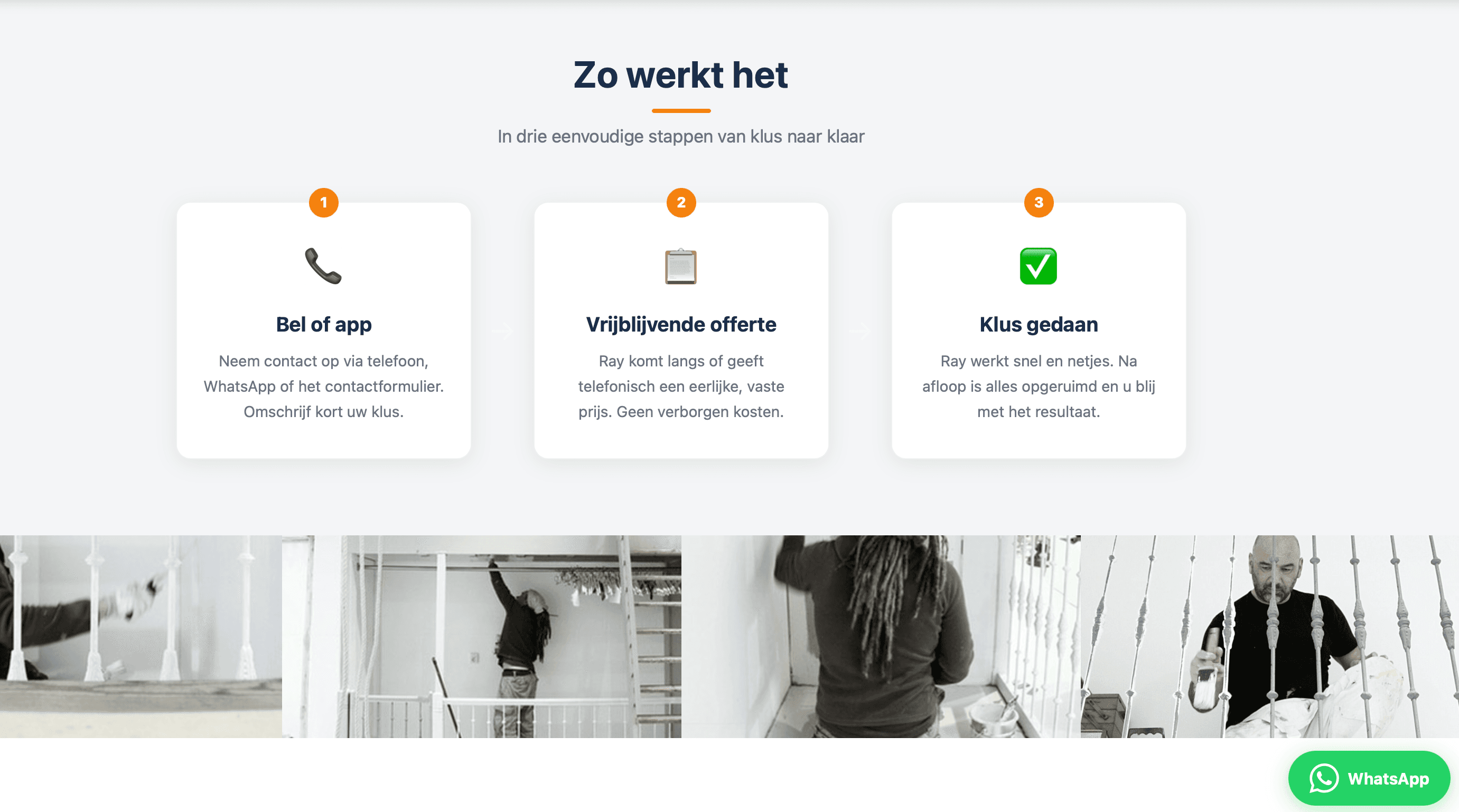Step-by-step quote request flow